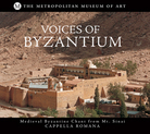 Cover for Mt. Sinai: Frontier of Byzantium Cover for Mt. Sinai: Frontier of Byzantium